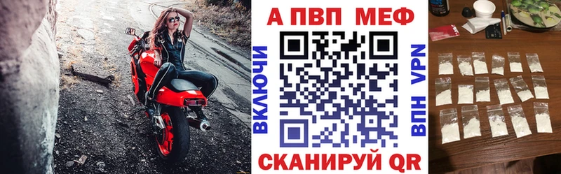 Купить закладку Егорьевск Бошки Шишки  СОЛЬ  Галлюциногенные грибы  МЕФ  АМФ 
