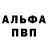 Амфетамин 97% Olga Harari