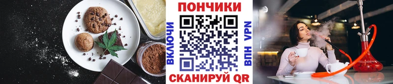 гидра как войти  Егорьевск  Печенье с ТГК конопля 