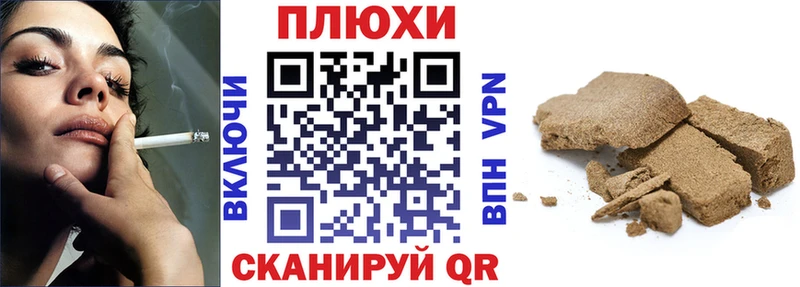 Гашиш хэш Егорьевск