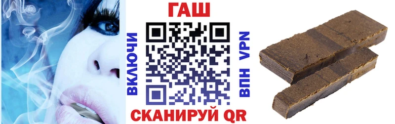darknet какой сайт  Егорьевск  ГАШИШ индика сатива  наркотики 