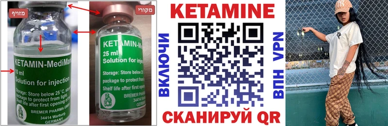 где можно купить наркотик  Егорьевск  Кетамин VHQ 
