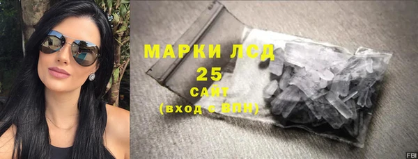 прущие крисы Алексеевка