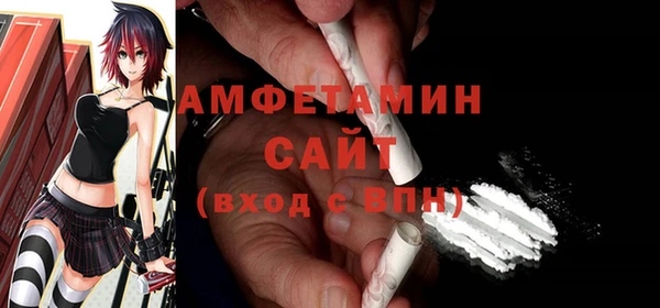 эйфоретик Алексин