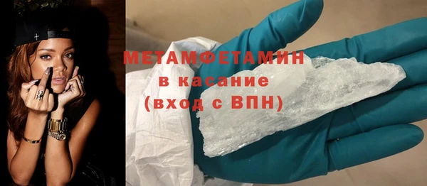 каннабис Рославль