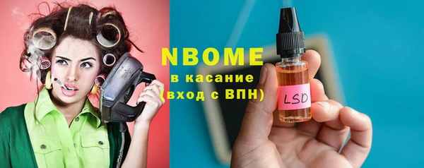 MDMA Premium VHQ Абинск