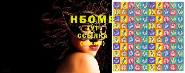 прущие крисы Алексеевка