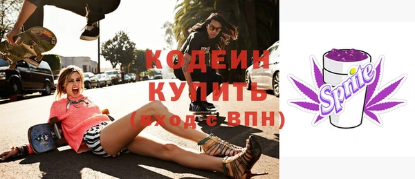 каннабис Россошь