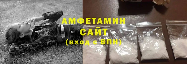 каннабис Россошь