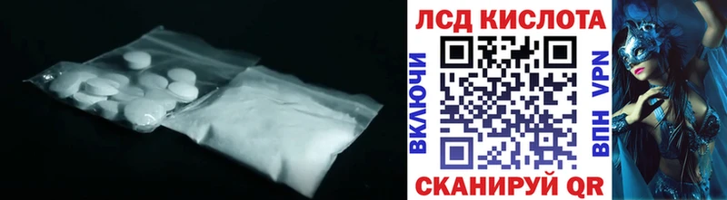 ЛСД экстази ecstasy  маркетплейс какой сайт  Егорьевск  продажа наркотиков 