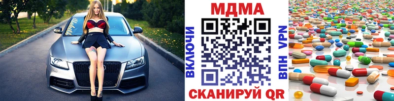 МДМА crystal  Егорьевск 