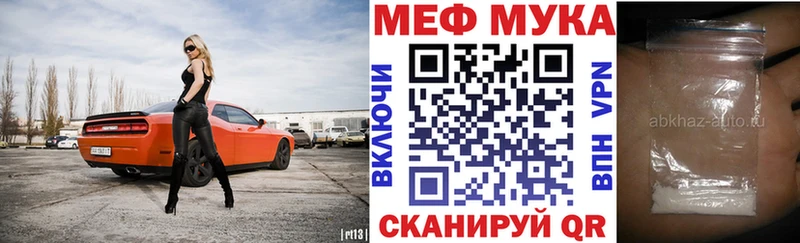 OMG онион  Егорьевск  Мефедрон кристаллы 