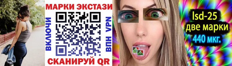 Марки N-bome 1500мкг  Егорьевск 