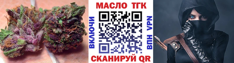 ТГК жижа  Егорьевск 